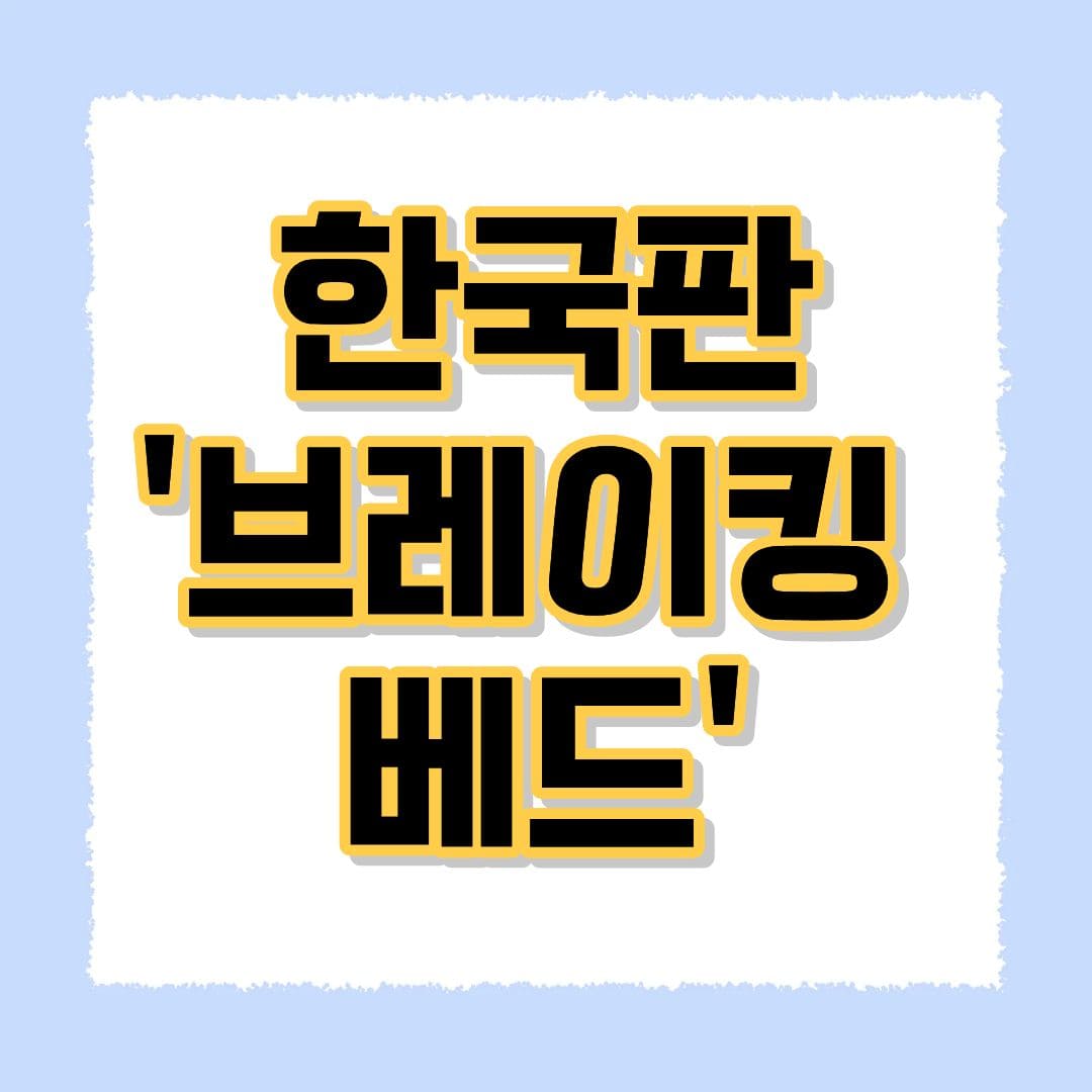 AI 마약제조 MDMA