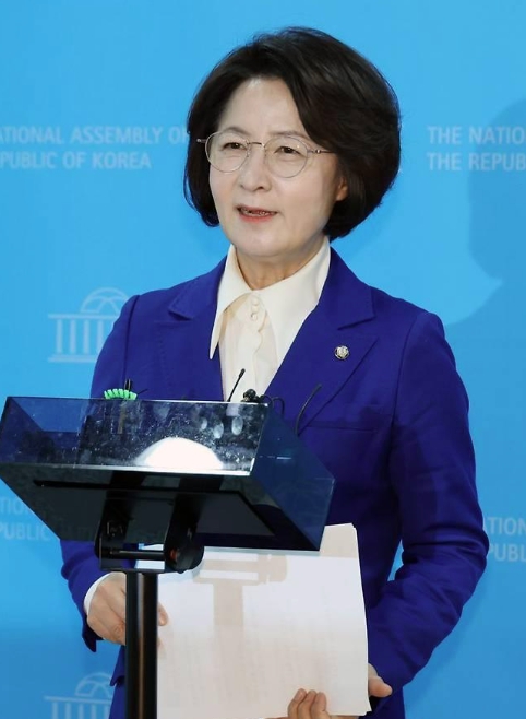 추미애 사퇴청원