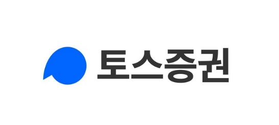 토스증권 수수료