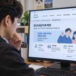 청년내일저축계좌 차상위