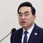 미래대응기금