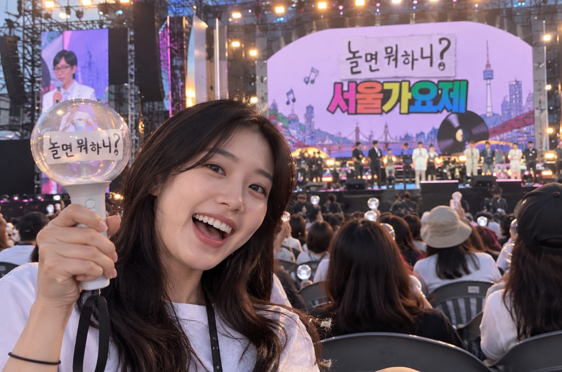 놀면뭐하니 방청