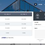 종로금시세닷컴