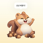 토스 다람쥐 밥주기